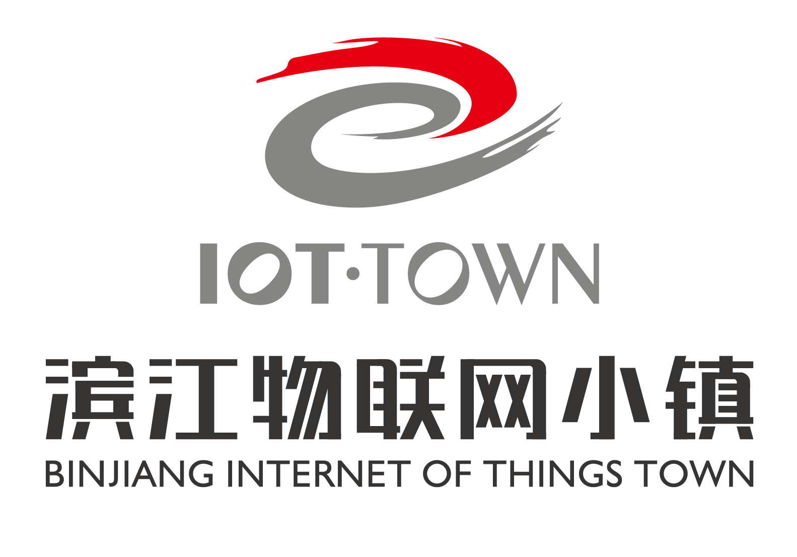 (Zhejiang) Bingjiang Internet of Things Town